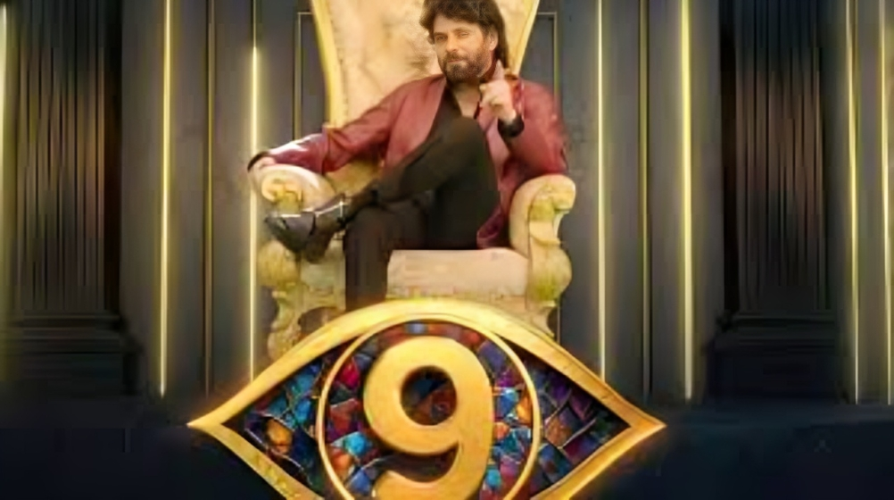 Bigg Boss 9 Telugu house faces a major twist as Nagarjuna announces a double elimination ahead of the finale.