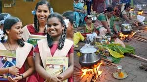Students celebrate as Pongal festival approaches, with schools in Tamil Nadu likely to enjoy extended Sankranti holidays.