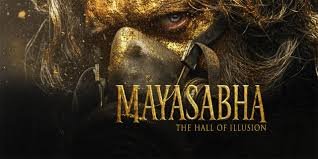 Magical adventure unfolds: Audiences enjoy Mayasabha: The Hall of Illusion in Hyderabad theatres.